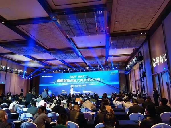 決戰“高”“新”之巔 2021“鄭創匯”國際創新創業大賽年度總決賽開賽