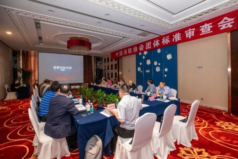 中國消防協會公告發布 獵鷹消防科技主編的三部團體標準今年6月1日實施