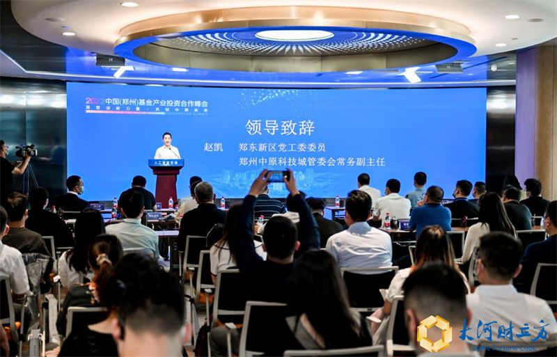 8個(gè)AI創(chuàng)業(yè)項(xiàng)目“競(jìng)技”中原科技城路演現(xiàn)場(chǎng)，誰(shuí)能贏得資本青睞？