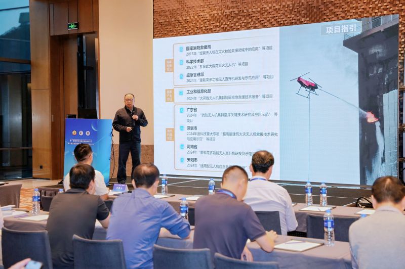 獵鷹董事長(zhǎng)張萬(wàn)民受邀在首屆消防科技前沿國(guó)際研討會(huì)作主題報(bào)告